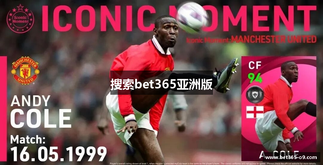 搜索bet365亚洲版